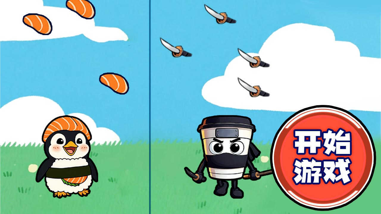 《我小弟最多》游戏截图6