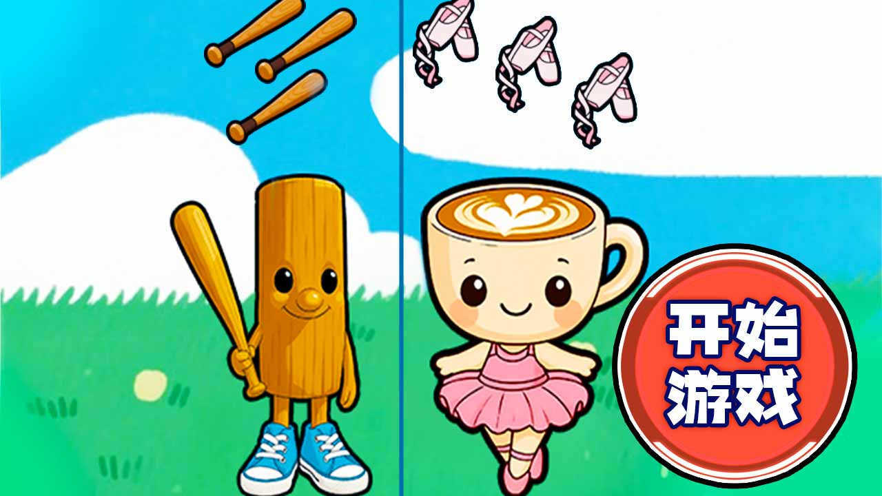 《我小弟最多》游戏截图5