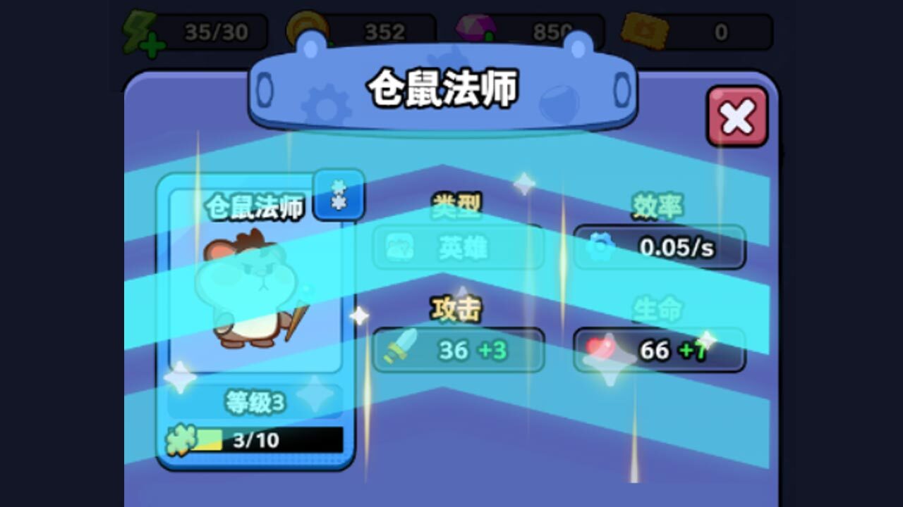 《开心模拟人生》游戏截图5