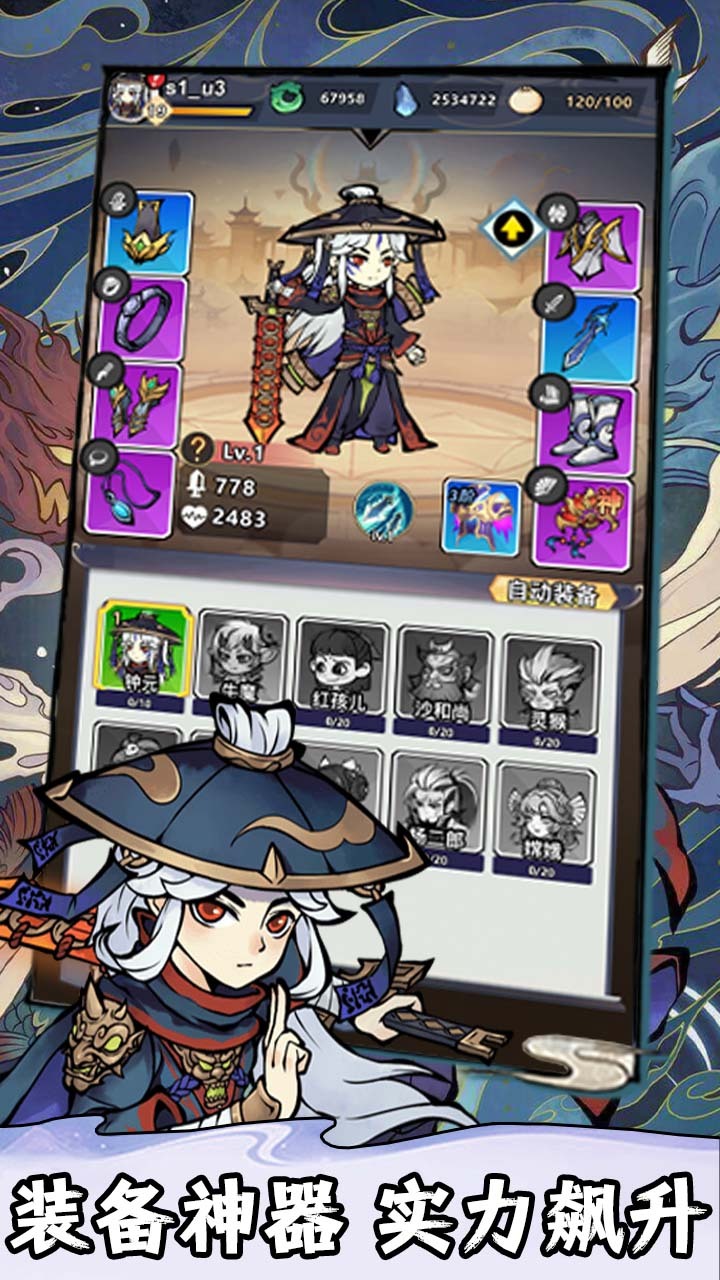 在奔跑手机游戏软件V1.0