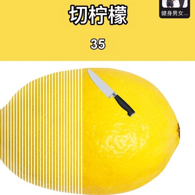 疯狂切一刀大师