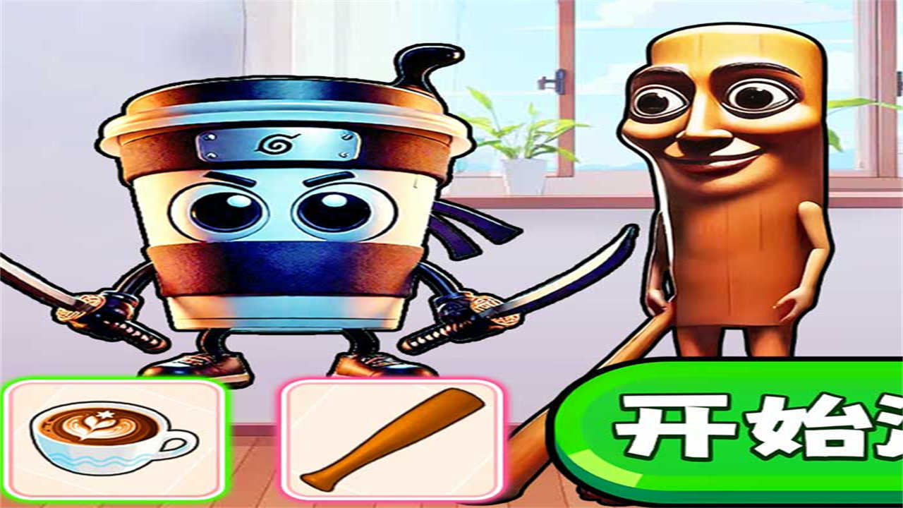 《脑洞画线我最强》游戏截图5