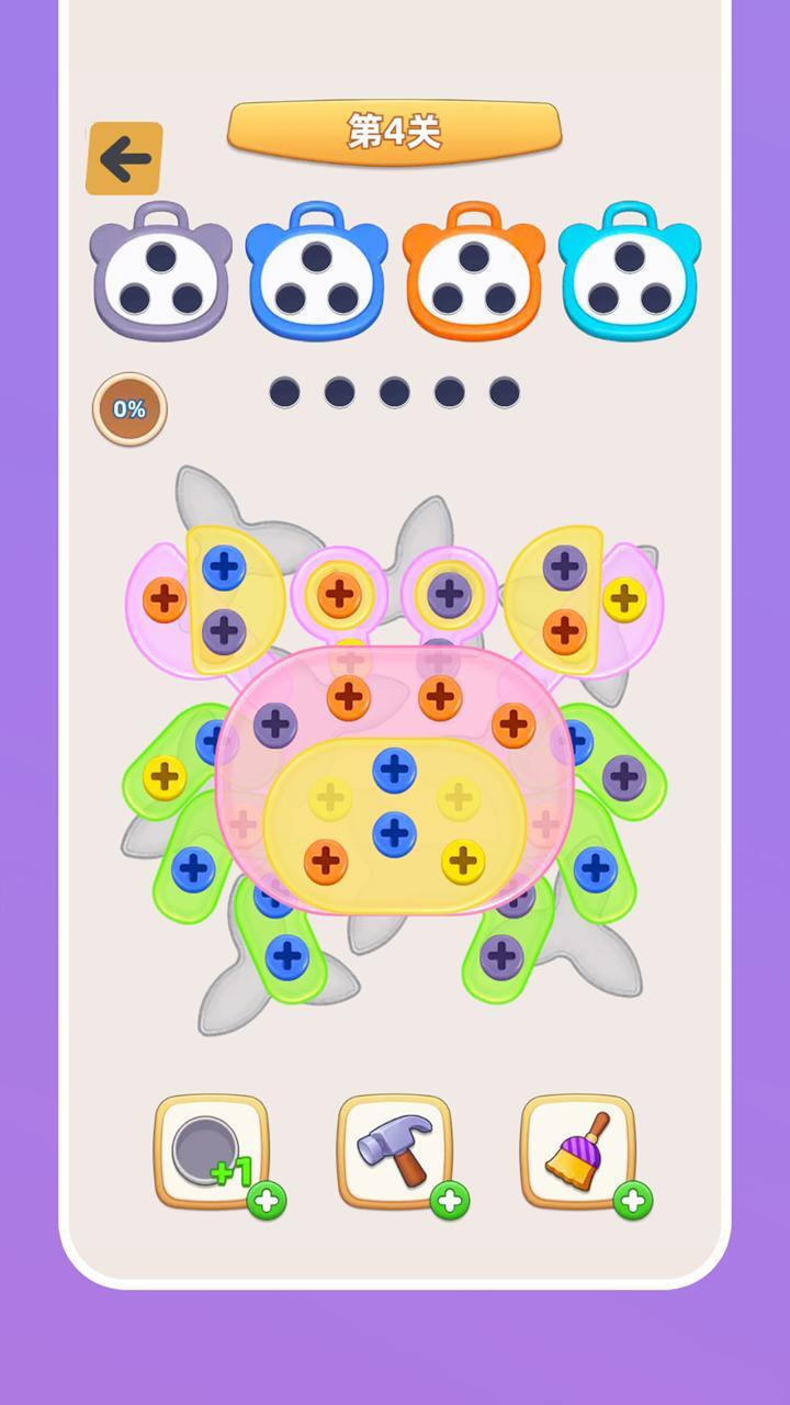 《单人竞技场游戏》游戏截图3