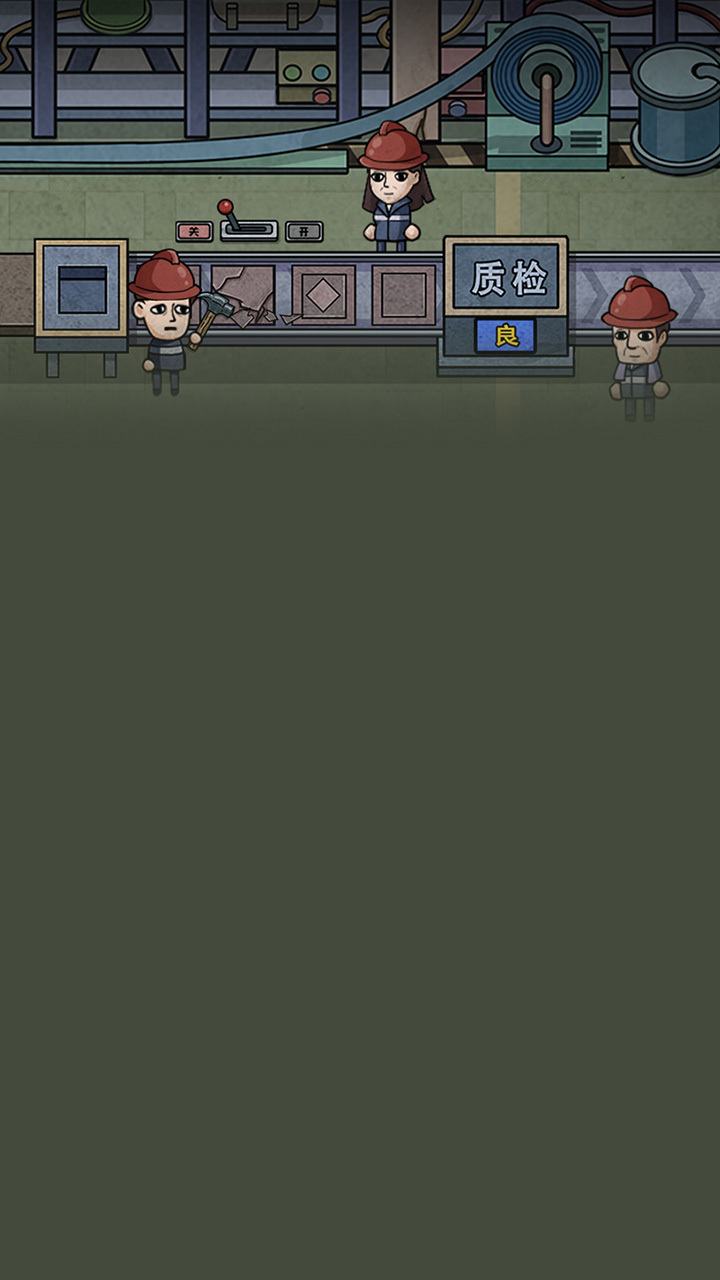 《打工生活模拟器》游戏截图3