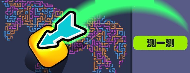 劲爆任我冲