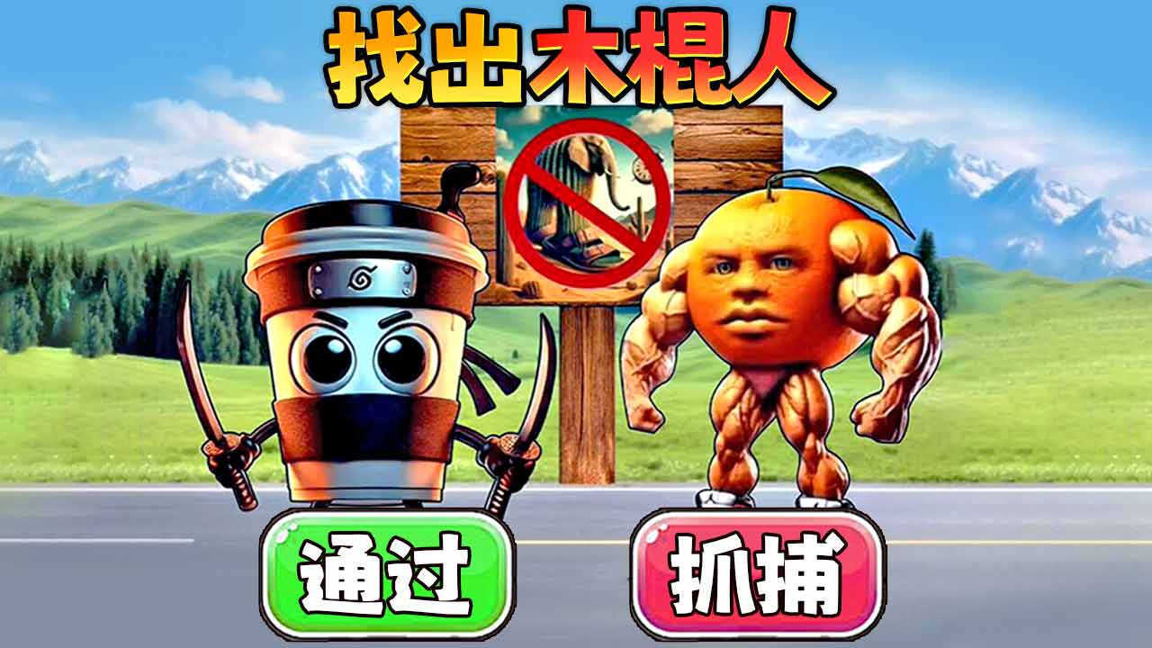 《创意安静书》游戏截图5