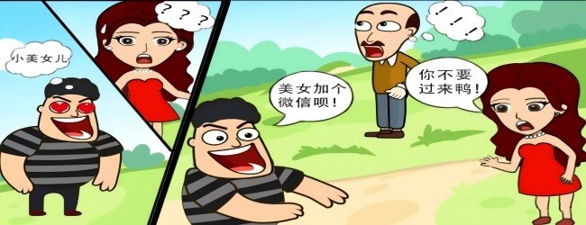 帮她脱险闯关游戏