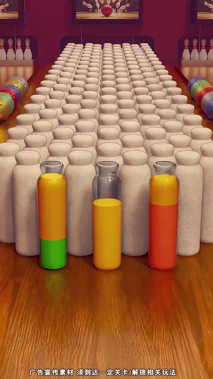 《智商乐消除》游戏截图2