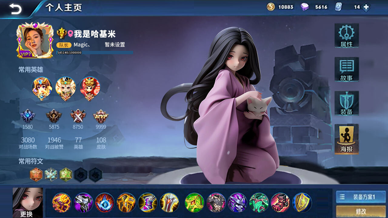 《大侠怼他》游戏截图2