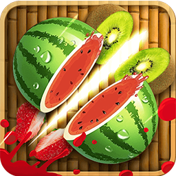 经典切水果游戏
