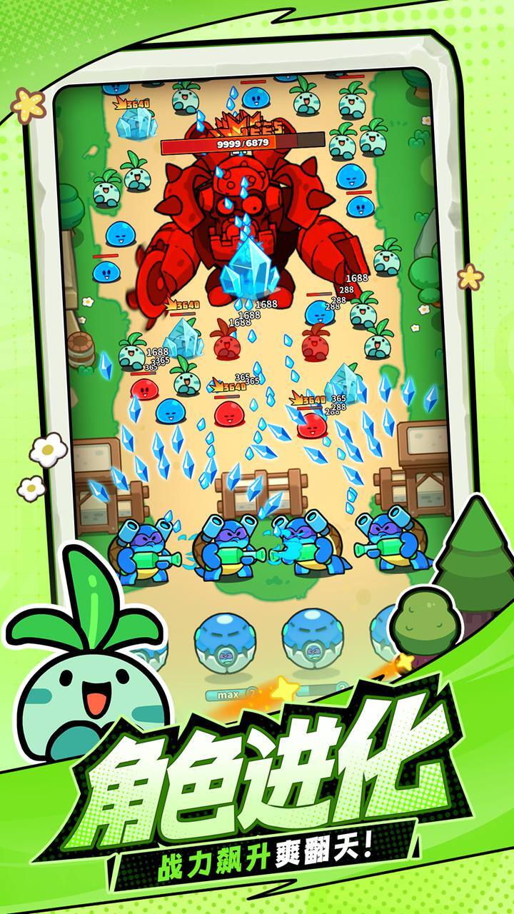 《第四纪元》游戏截图2