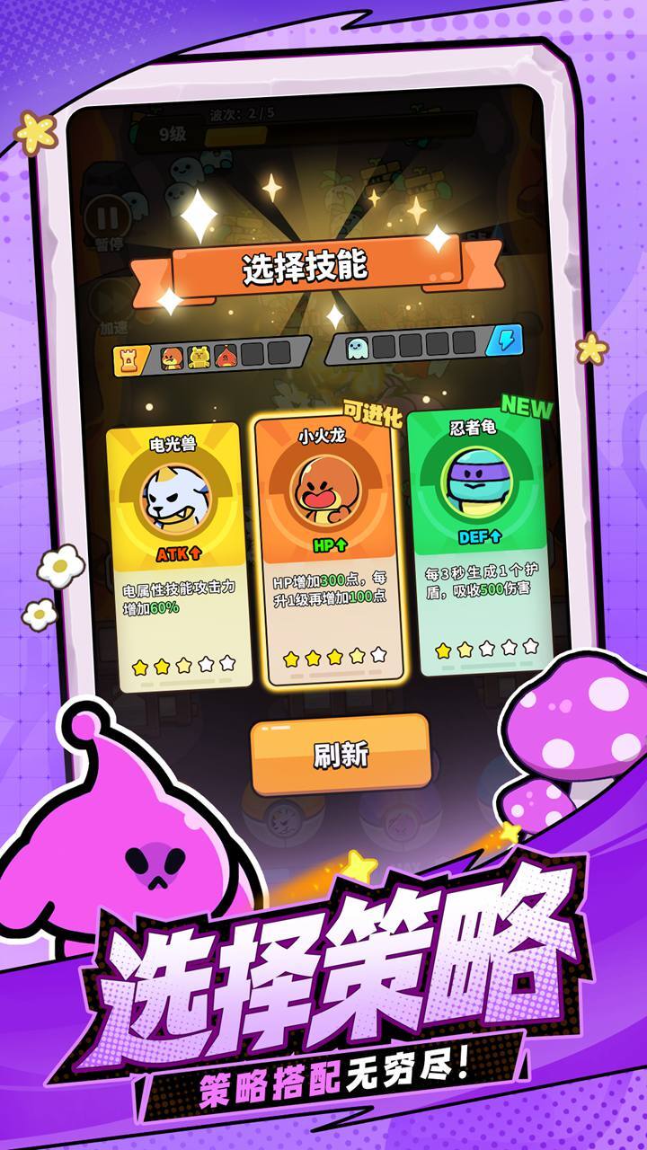 《第四纪元》游戏截图3