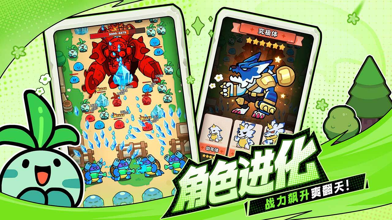 《第四纪元》游戏截图5