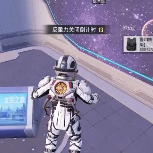 太空精英射击游戏