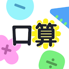口算小达人 口算生成器
