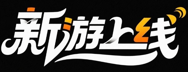 密室出逃3