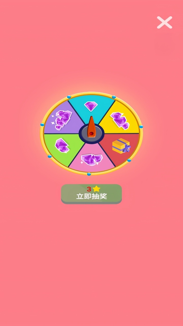 《圆筒冰淇淋》游戏截图3