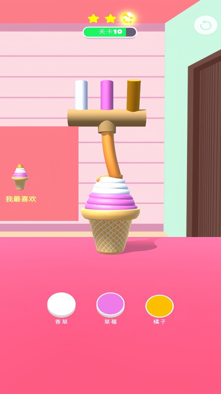 《圆筒冰淇淋》游戏截图2