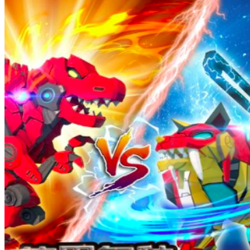 恐龙合成对决游戏