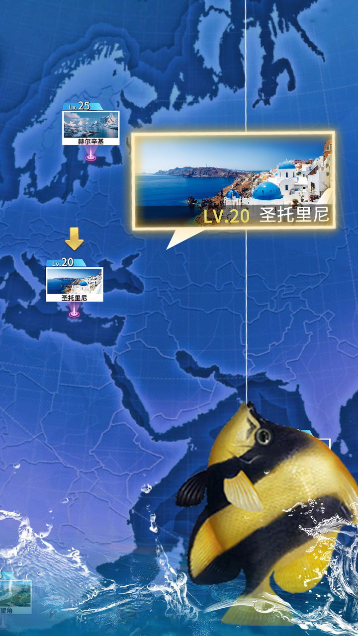 《钓鱼达人》游戏截图2