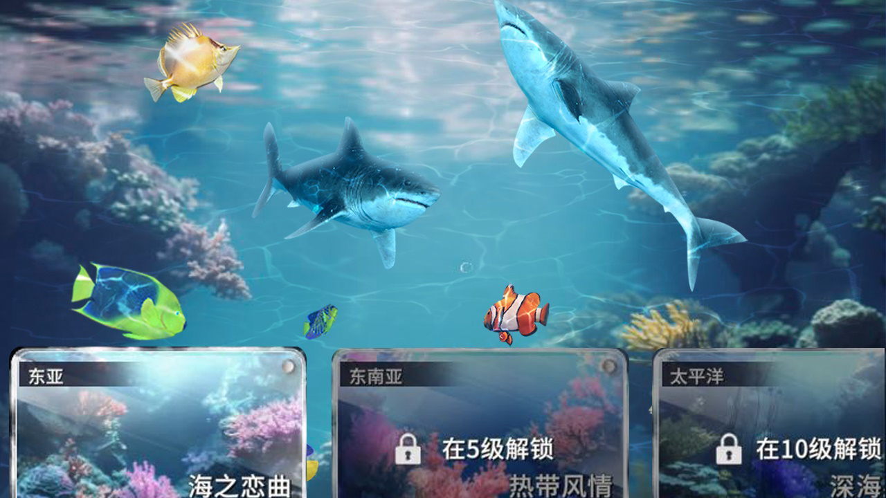 《钓鱼达人》游戏截图6