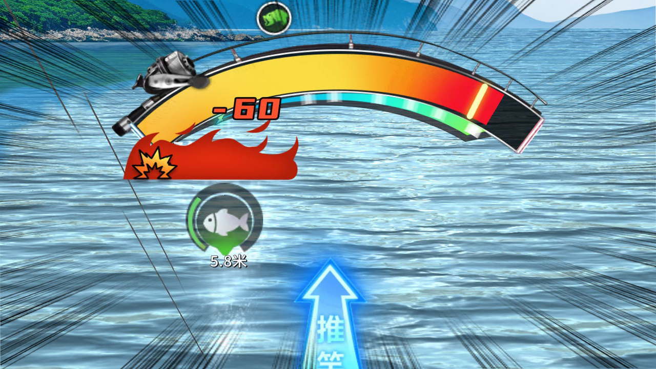 《钓鱼达人》游戏截图4