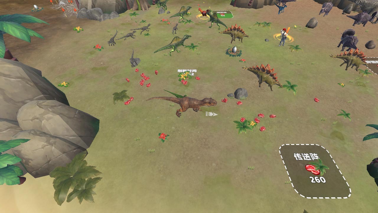 《进化恐龙岛》游戏截图5