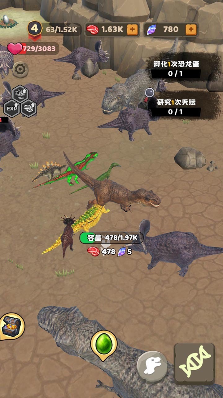 《进化恐龙岛》游戏截图2