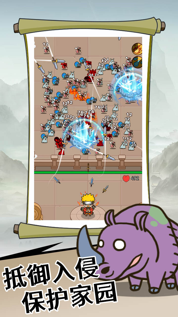 《上剑不练练下剑》游戏截图3