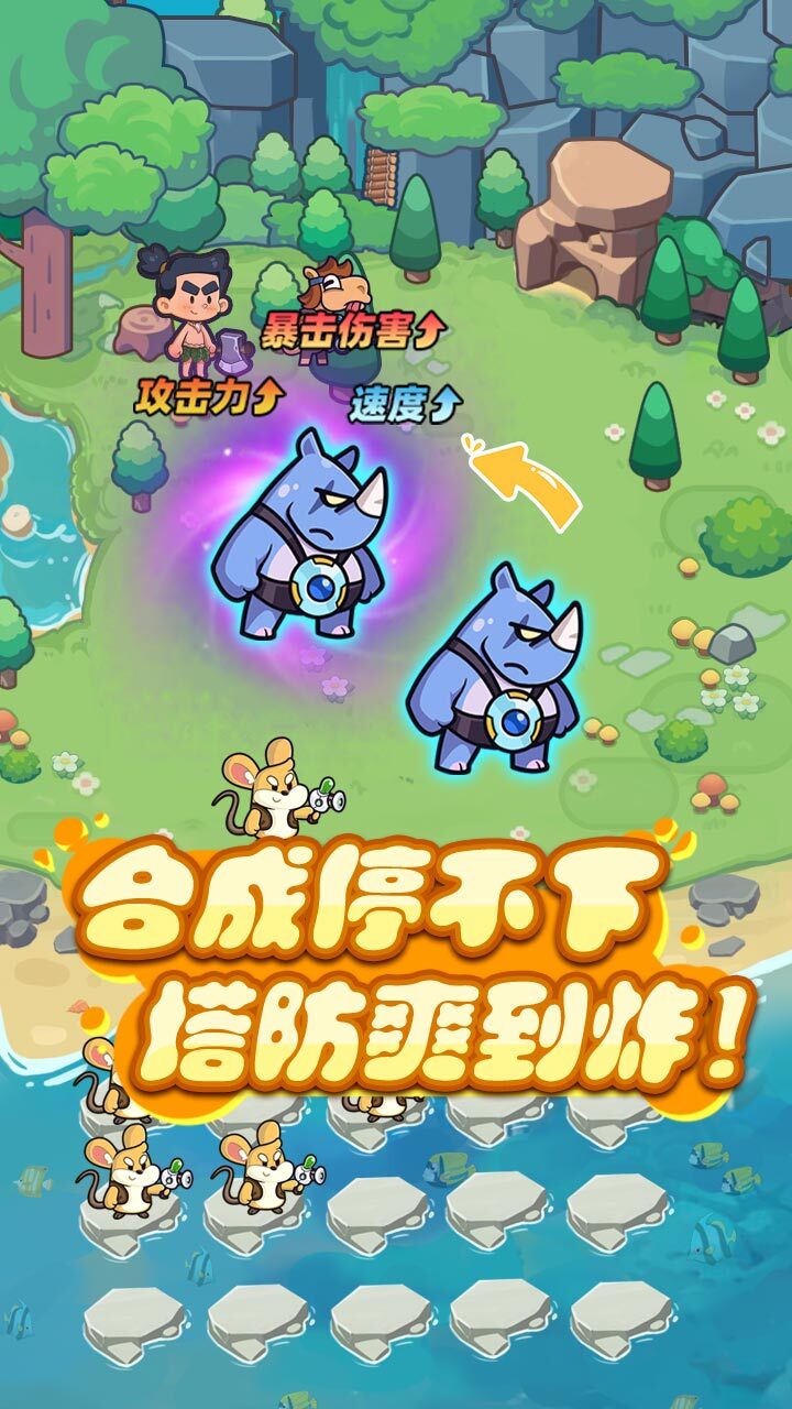 《萌宠猪猪世界》游戏截图2