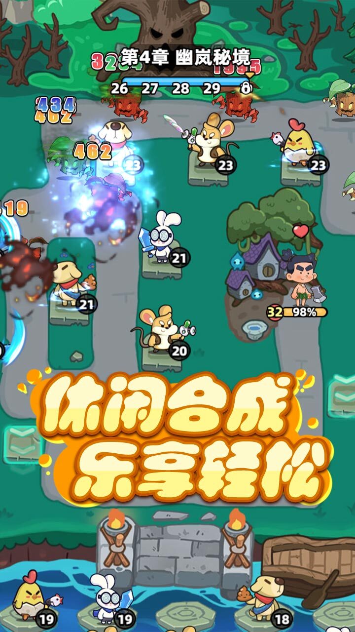 《萌宠猪猪世界》游戏截图3