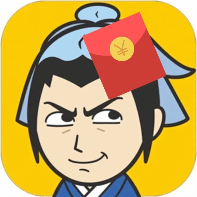 成语秀才闯关赚