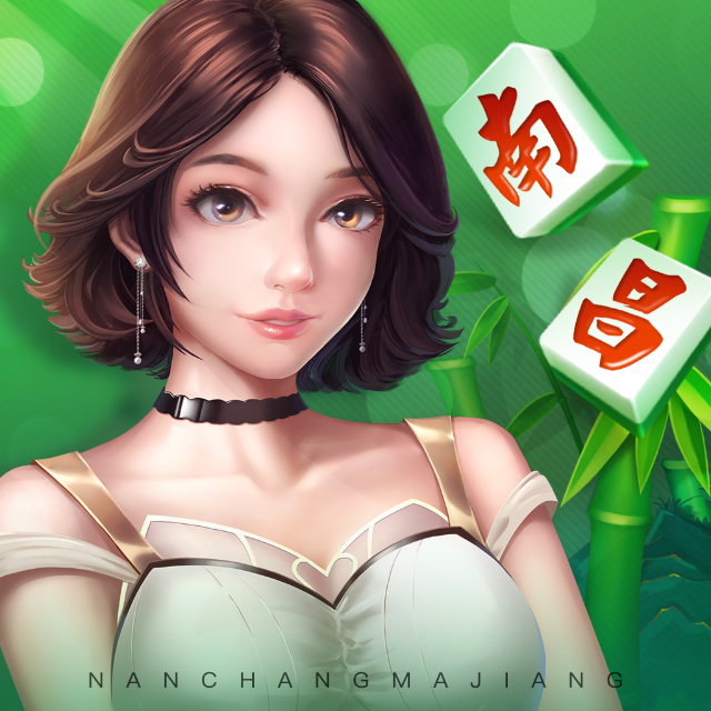 白金岛南昌麻将