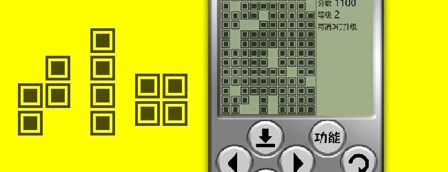 怀旧经典游戏黑白俄罗斯方块掌机