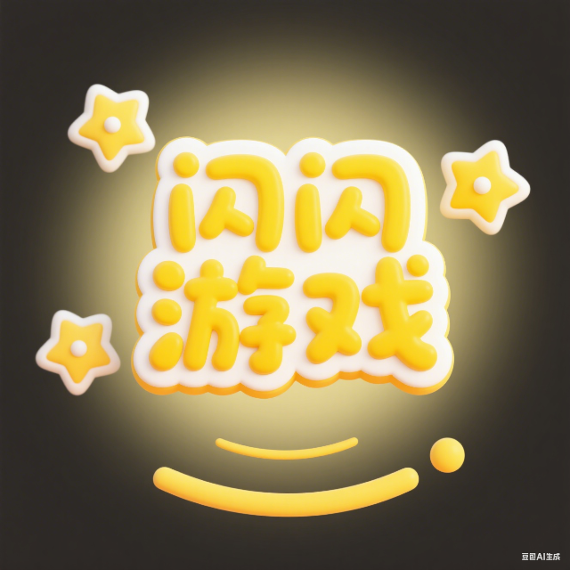 边玩边学的益智喵