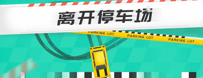 超爽的解压游戏