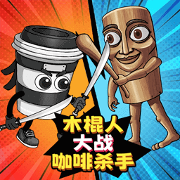 山海经对战2游戏