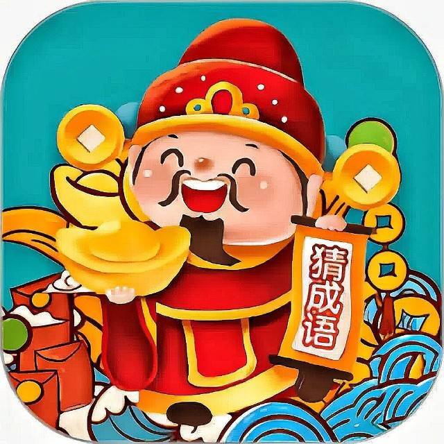 填词成语