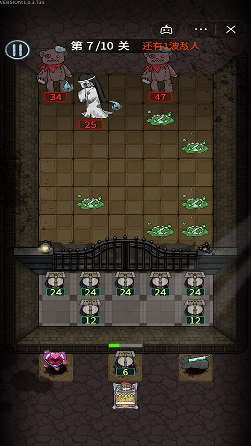 《我就不开门》游戏截图3