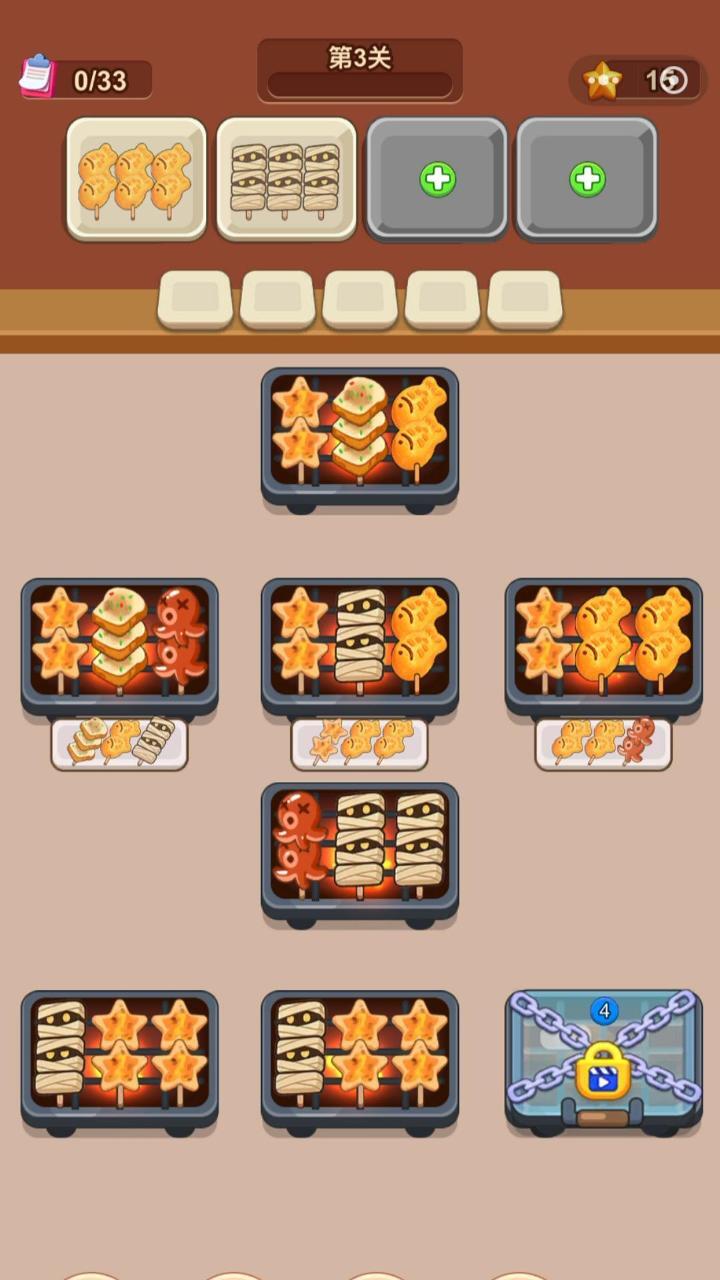 我的小吃烧烤摊