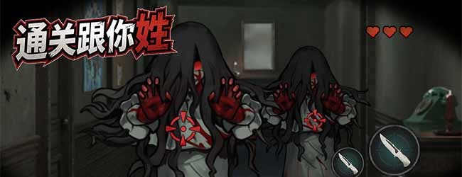 通关跟你姓