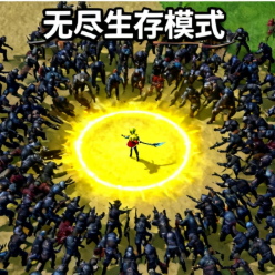 地下城尸潮入侵