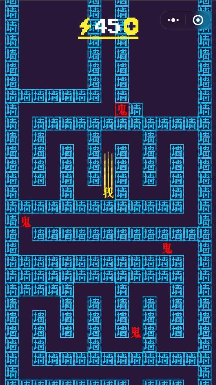 鬼宿舍文字快跑