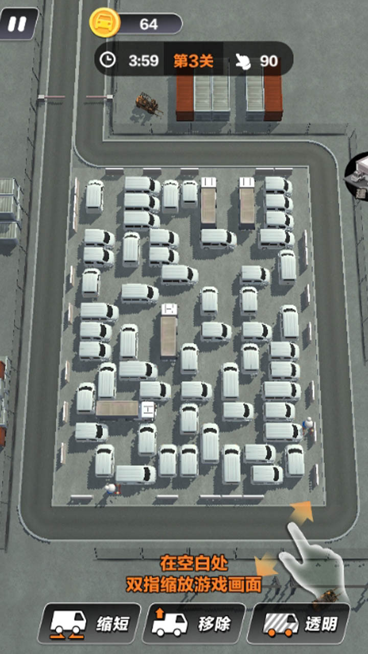 《模拟停车大师》游戏截图3