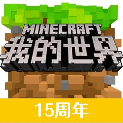 world的世界资源探索