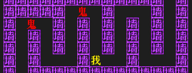 恐怖密室猛鬼躲猫猫