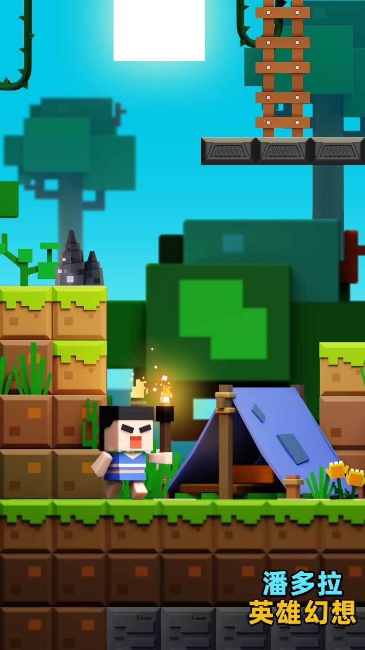 生存与建造神农尝百草