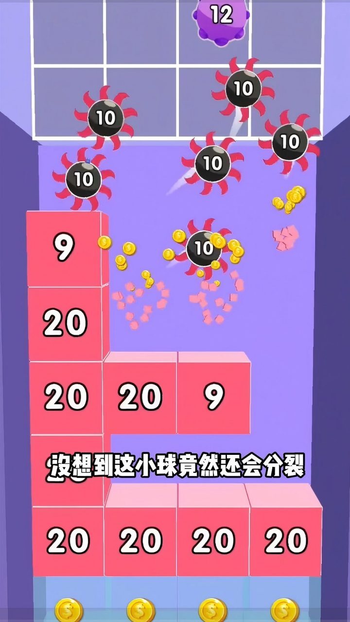 看我消通关2