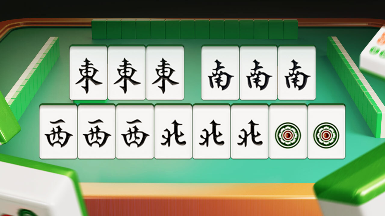 《微乐广东麻将》游戏截图3