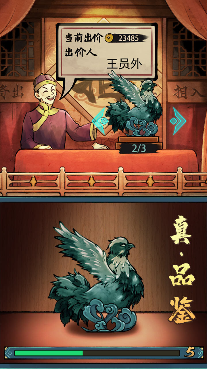 《鸡仔也疯狂》游戏截图2